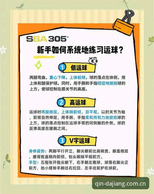 大江体育官网新手完整指南：一个彩民的轻点即入状态方法论