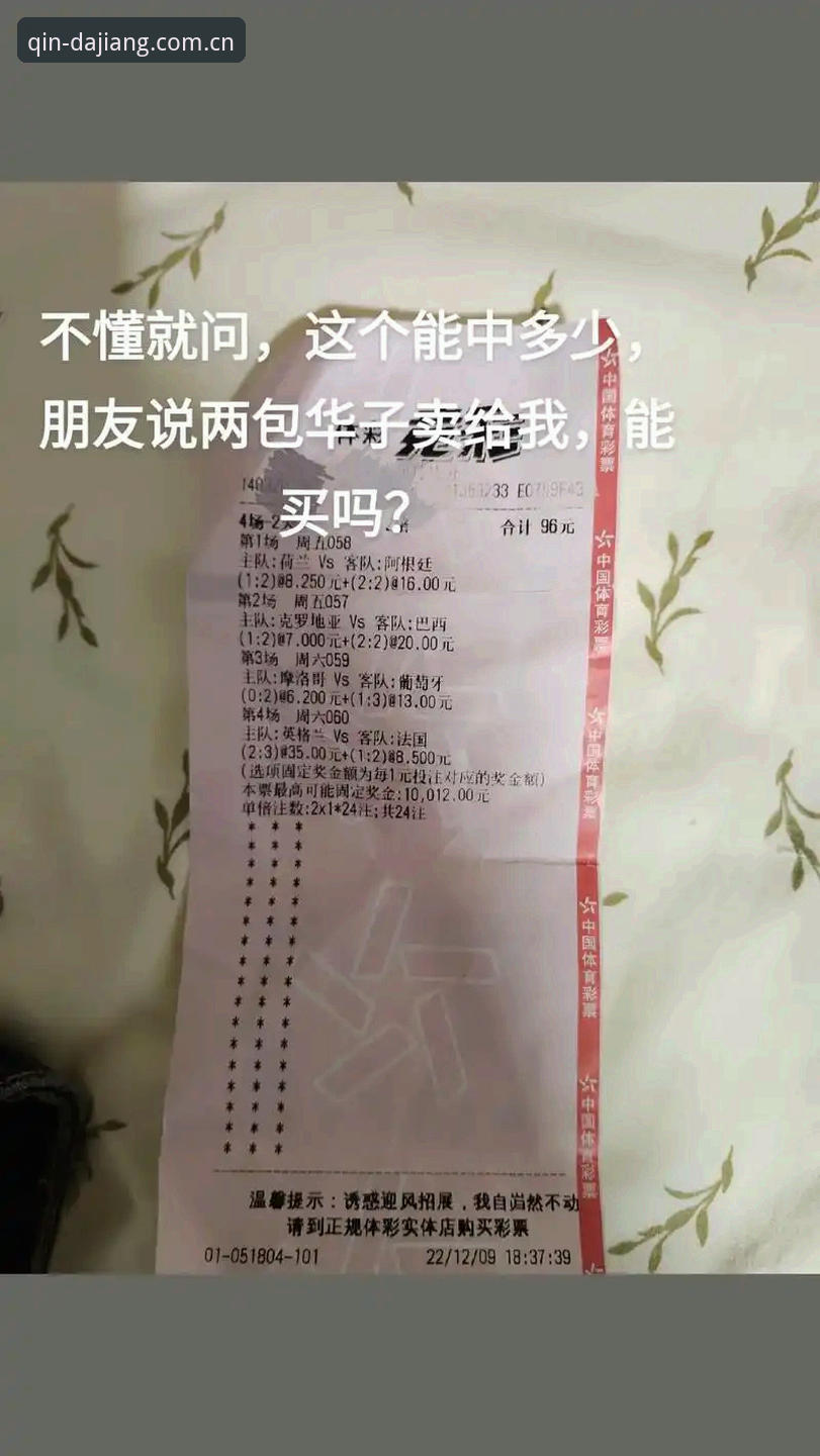 大江体育官网比分服务下载异常问题详解