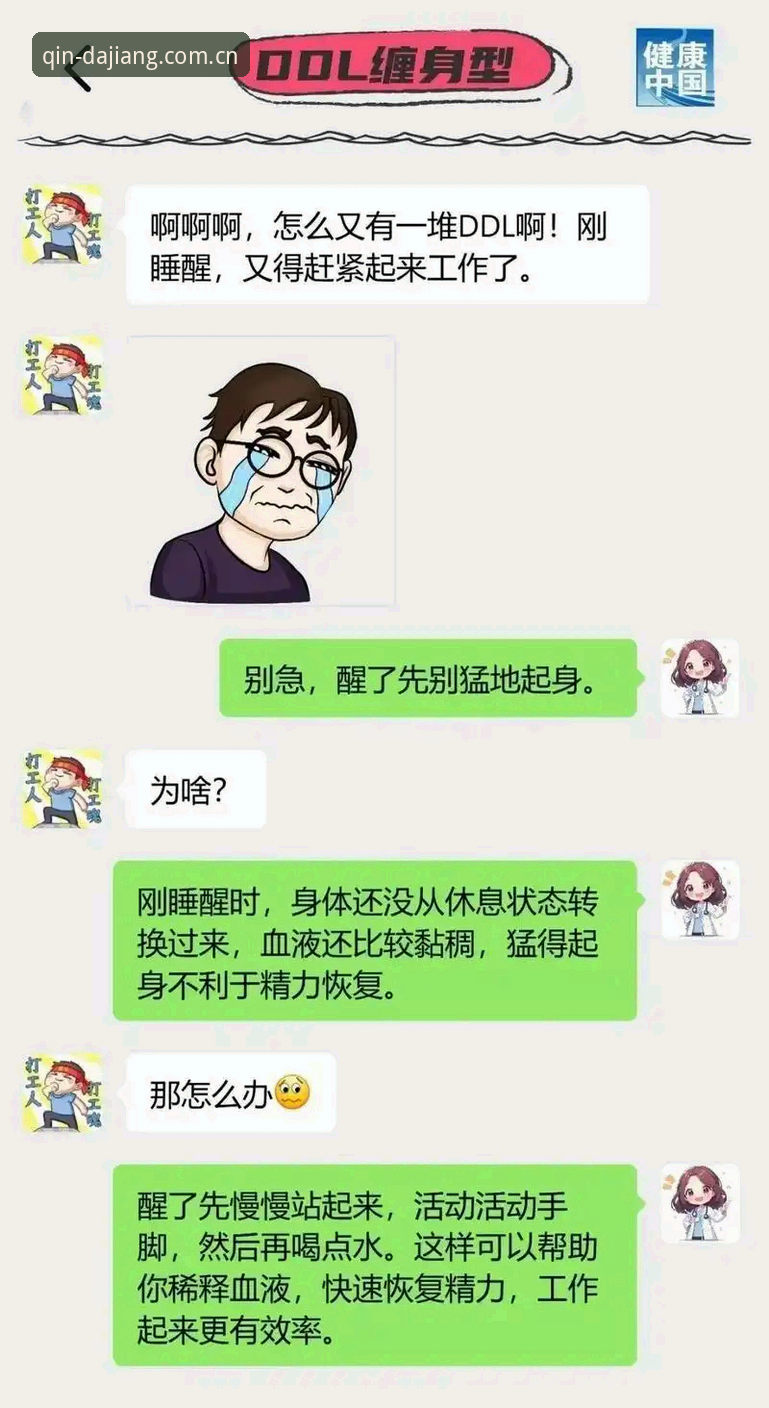 看懂法国队这场3-0，你需要这份大江体育观赛避坑指南